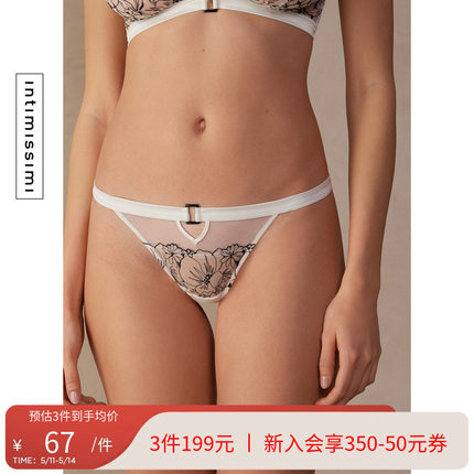 Intimissimi意式春夏女士时尚性感花卉丁字裤巴西裤内裤SBD2490