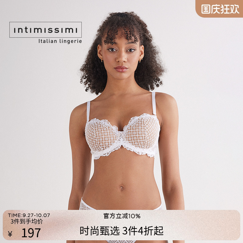 时尚菱格蕾丝半罩杯文胸