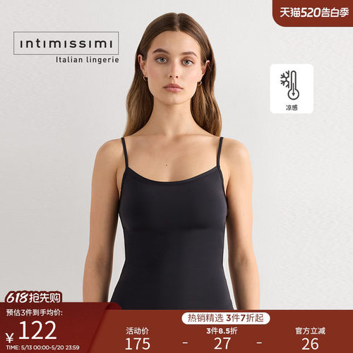 IntImissimi新款女士吊带上衣