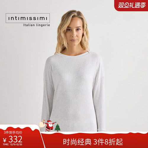 睡衣女罗纹莫代尔长袖睡衣