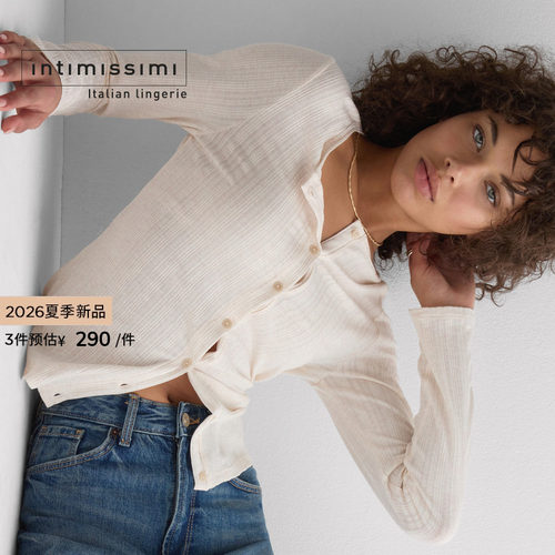 Intimissimi意舒漫26夏季新品温柔开衫长袖可外穿家居上衣CLD964