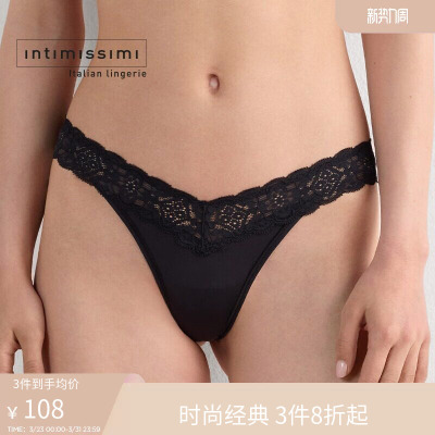 意式纯欲蕾丝巴西式内裤