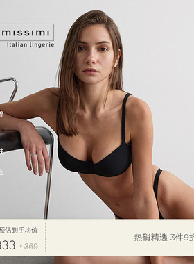 Intimissimi【云朵肌底系列】SOFIA舒适棉质光面聚拢文胸RID11R