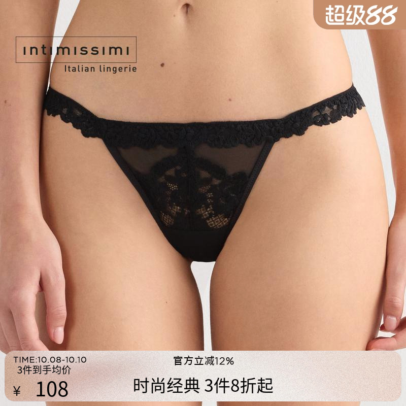 intimissimi妩媚之花蕾丝丁字裤