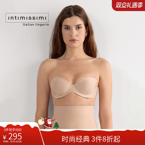 Intimissimi简约风性感内衣文胸