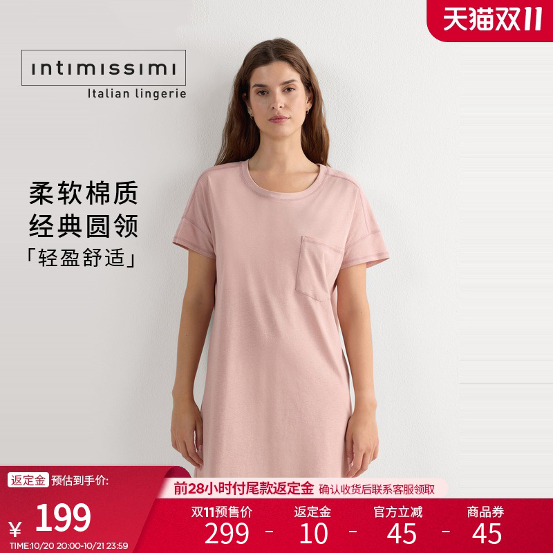 女士圆领舒适凉爽棉质短T睡衣
