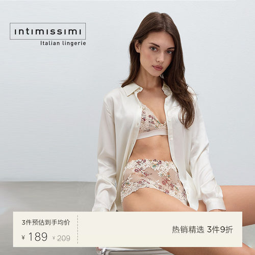 Intimissimi意舒漫秋冬新品清新碎花蕾丝中高腰女士内裤SC2294B