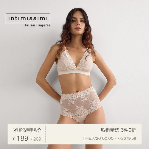 女士蕾丝高腰平角裤IntImissimi