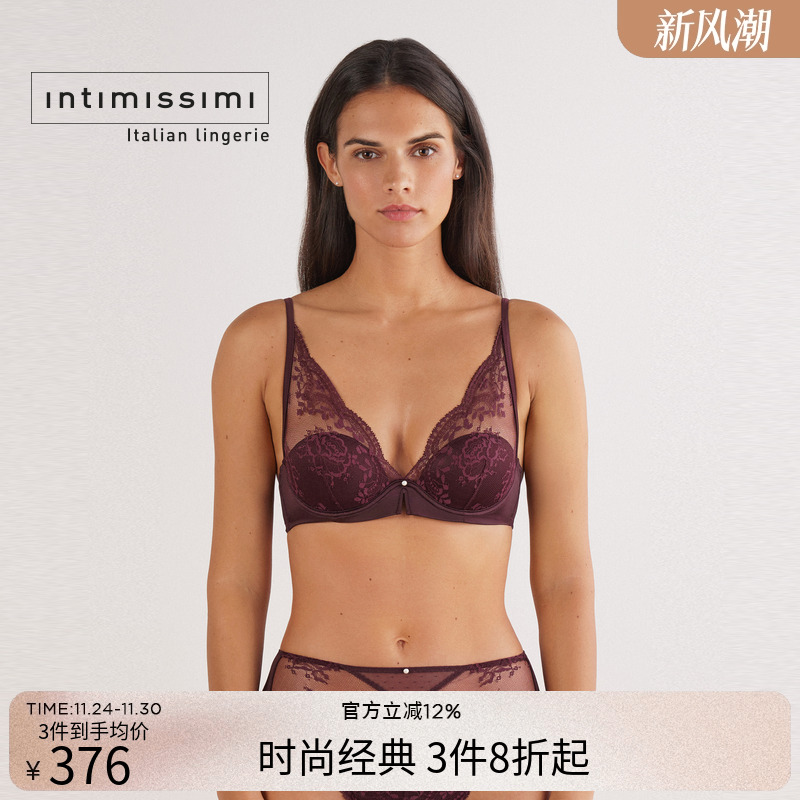 Intimissimi意舒漫25秋冬新ELENA性感纯欲蕾丝聚拢文胸RI2584E