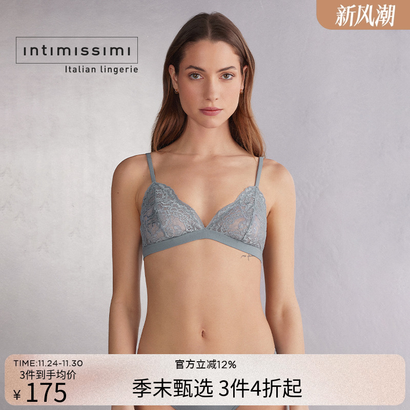 Intimissimi意舒漫时尚EMMA性感蕾丝无衬垫三角文胸RSD2567