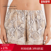Intimissimi意舒漫性感狂野蛇纹蕾丝家居打底短裤 睡裤 PDC2581