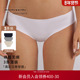 Intimissimi意舒漫女士弹力无痕舒适包臀贴身三角内裤 3条装 SI70V2