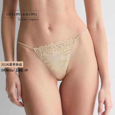 Intimissimi意舒漫26夏季新品优雅桑蚕丝性感蕾丝边丁字裤SPD2596