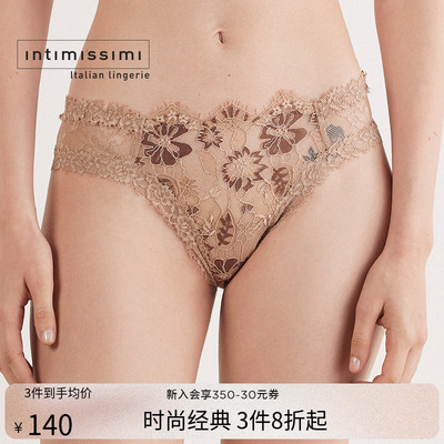 性感蕾丝花卉花边巴西式内裤