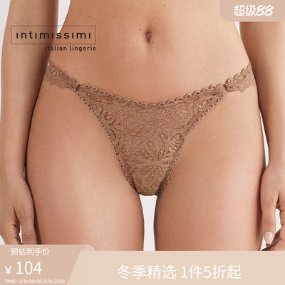 时尚花卉蕾丝巴西式内裤