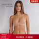 Intimissimi意舒漫女士无痕时尚 无肩带Laura聚拢抹胸文胸RIF50B