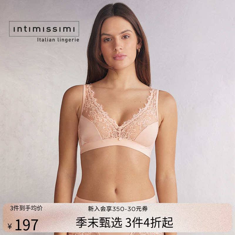 Intimissimi意舒漫时尚LARA优雅蕾丝无衬垫三角文胸RSD2560