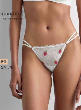 Intimissimi意舒漫26夏季新品性感纯欲草莓刺绣低腰丁字裤SPD2605