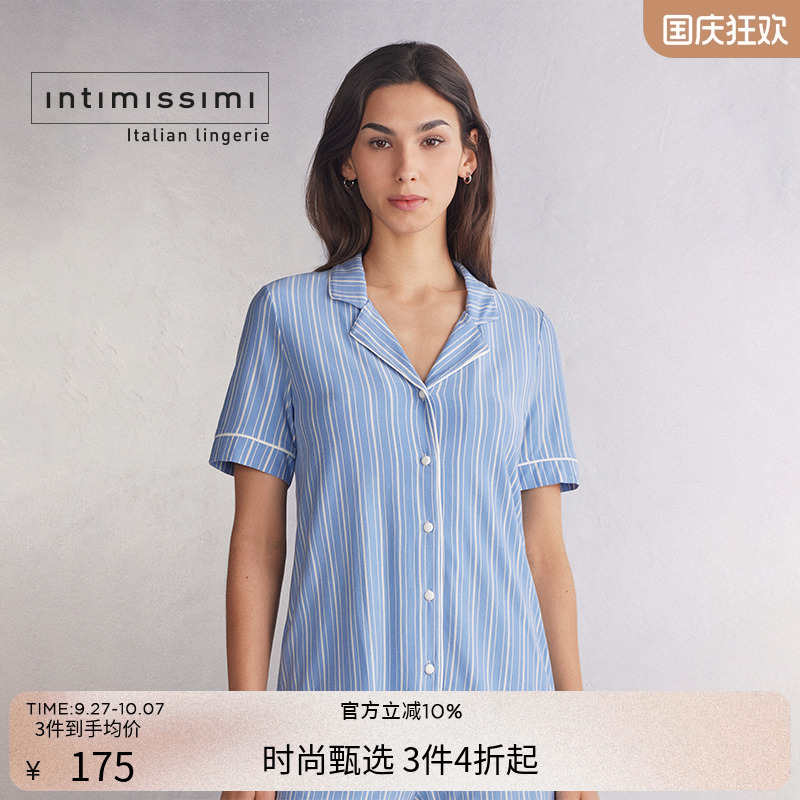 Intimissimi意舒漫时尚莫代尔条纹翻领短袖睡衣上衣CMD949