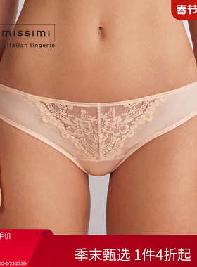 Intimissimi意舒漫性感舒适优雅巴西式蕾丝低腰巴西裤内裤SBD2560