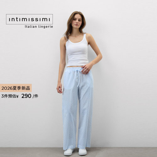 Intimissimi意舒漫26夏季新纯棉条纹宽松休闲家居长裤薄款PDL968