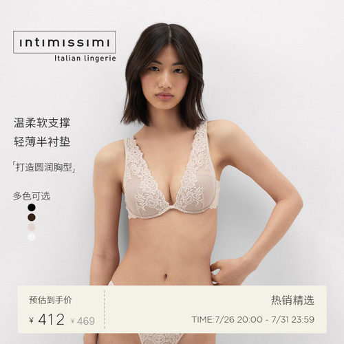 时尚文胸IntImissimi聚拢性感