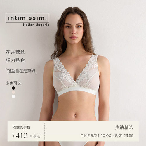 花卉蕾丝IntImissimi聚拢