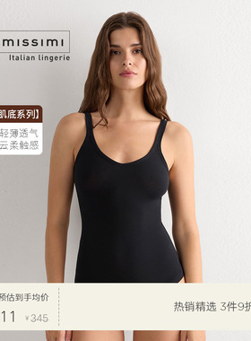 Intimissimi【云朵肌底系列】优雅纯色柔软修身吊带连体衣BOD11A