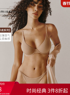 Intimissimi【云朵肌底系列】性感简约舒适棉质包臀内裤SID11F