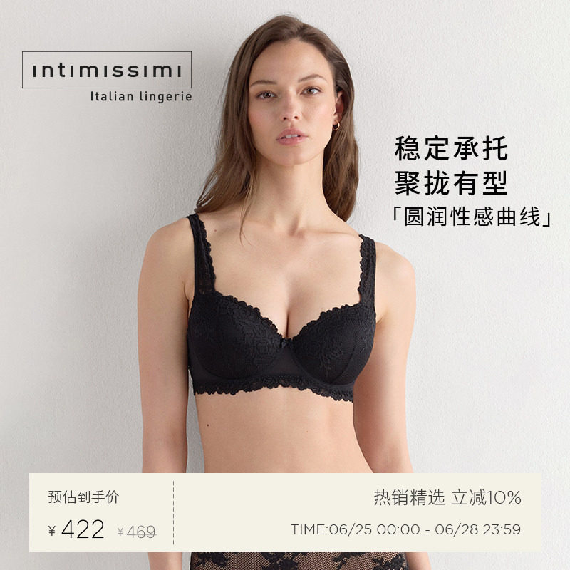 Intimissimi意舒漫女士经典花卉SOFIA蕾丝薄杯聚拢文胸RI1294R - 实物图