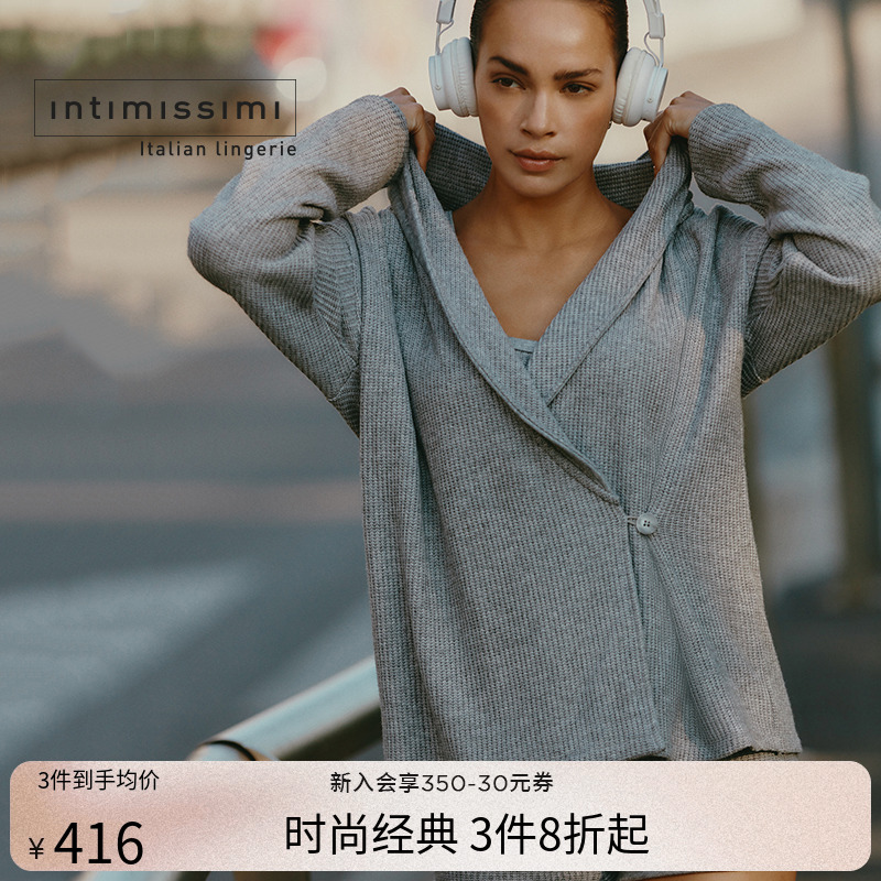 Intimissimi意舒漫25秋冬新V领针织开衫长袖气质家居上衣CLD960A