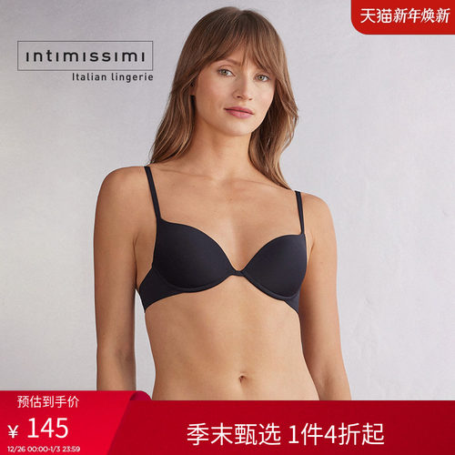 女士时尚优雅光面无痕聚拢文胸