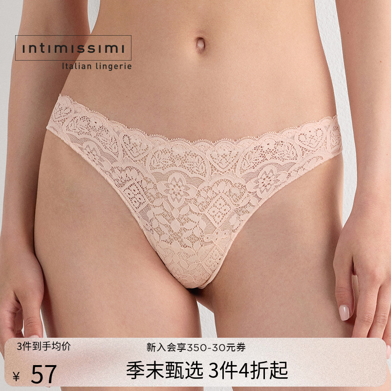 意式经典女士内裤舒适性感巴西裤