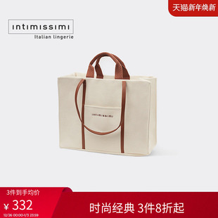 Intimissimi意舒漫时尚 通勤户外简约手提沙滩包AIB048