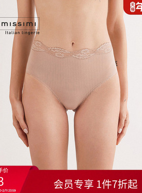 Intimissimi意舒漫舒适罗纹蕾丝花边中高腰巴西裤内裤SC2578B