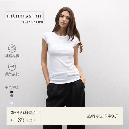 Intimissimi意舒漫夏季新品圆领纯棉短袖上衣修身显瘦T恤CM170G