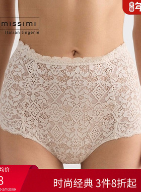 Intimissimi意舒漫蕾丝纯色全包臀女士时尚高腰平角内裤SCD97P