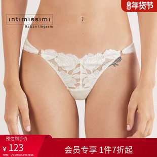 Intimissimi意舒漫经典百搭性感纯欲花卉刺绣女士内裤系列2582