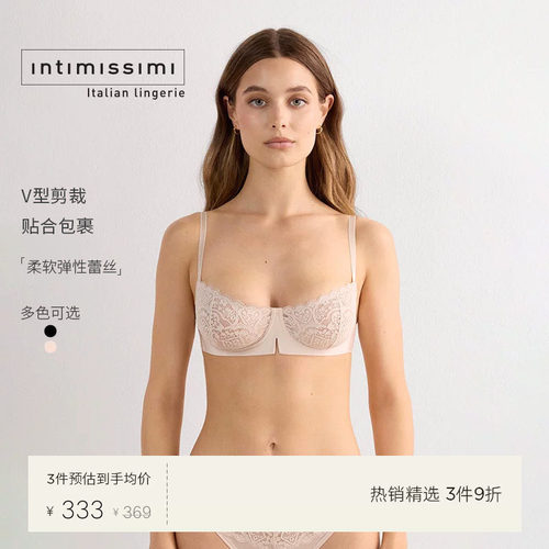 时尚蕾丝无衬垫细肩带文胸
