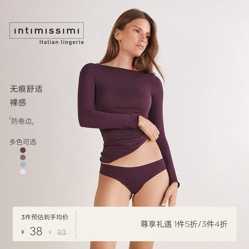女士无痕内裤多色半包臀三角裤
