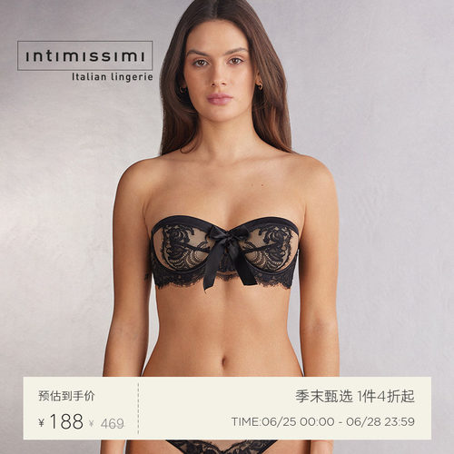 Intimissimi意舒漫女士性感蕾丝无衬垫蝴蝶结抹胸式文胸RB2563F