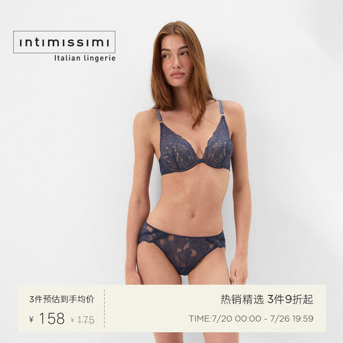 Intimissimi意舒漫26早秋新花卉蕾丝性感纯欲包臀内裤薄款SID2615
