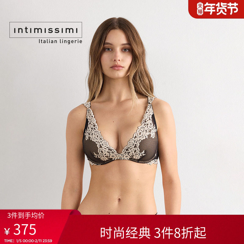 Intimissimi意舒漫女士Giorgia花卉蕾丝半罩杯文胸RI1294G,女士内衣/男士内衣/家居服,文胸,淘宝优惠券,粉丝福利购,淘宝优惠卷