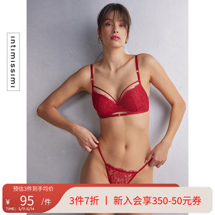 丁字裤 Intimissimi24春夏新品 性感蕾丝巴西式 SPD2525 女士时尚 内裤