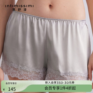 高腰短裤 Intimissimi意舒漫女士舒适桑蚕丝家居宽松睡裤 PDC71S
