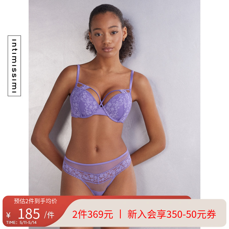 Intimissimi 意式经典女士时尚性感钢圈超聚拢文胸内衣RPD2512