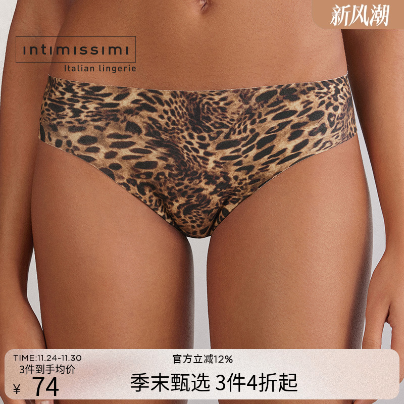 Intimissimi意舒漫女士性感豹纹印花舒适包臀内裤SI2561V