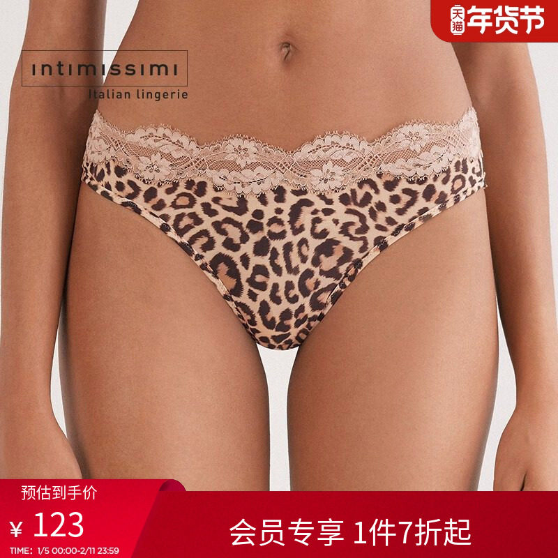 Intimissimi意舒漫性感豹纹蕾丝花边低腰巴西式内裤SBD2577,女士内衣/男士内衣/家居服,女三角裤,淘宝优惠券,粉丝福利购,淘宝优惠卷