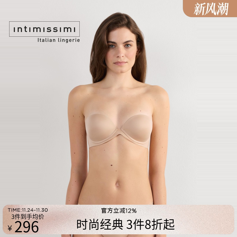 intimissimi女士舒适文胸纯色