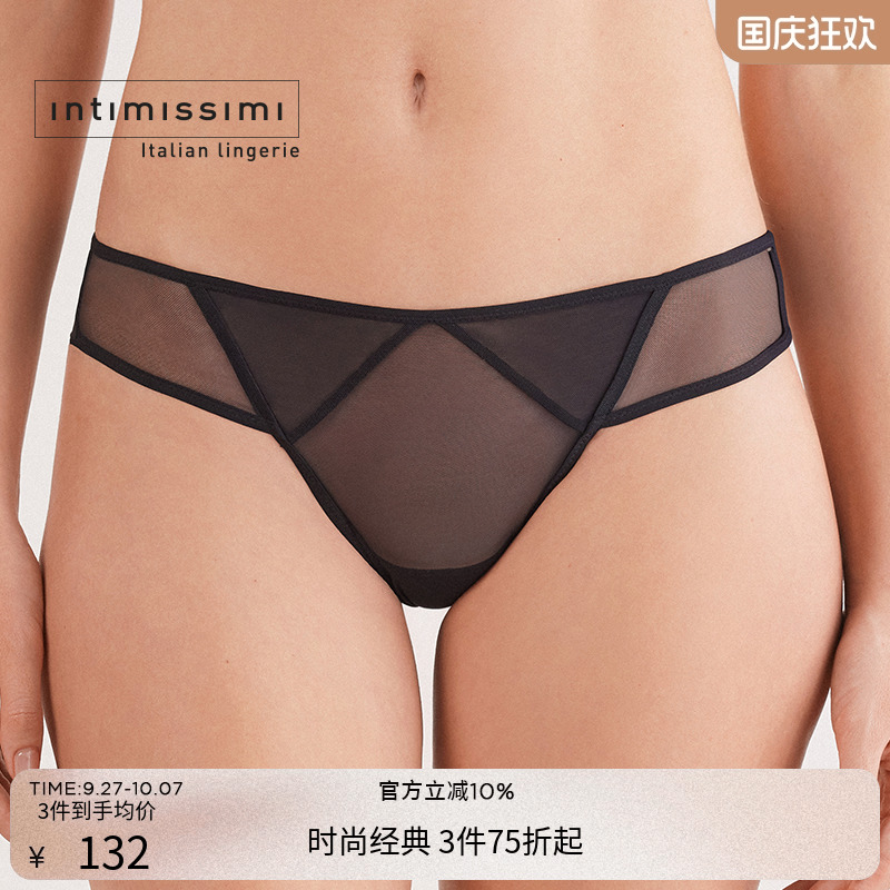 Intimissimi巴西裤时尚低腰内裤